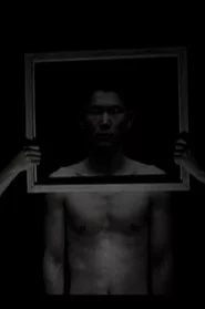 빛과 계급