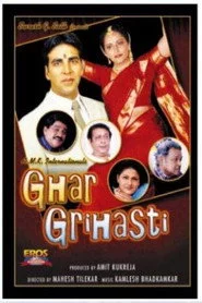 Ghar Grihasti