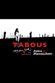 تابو (زهره و منوچهر)