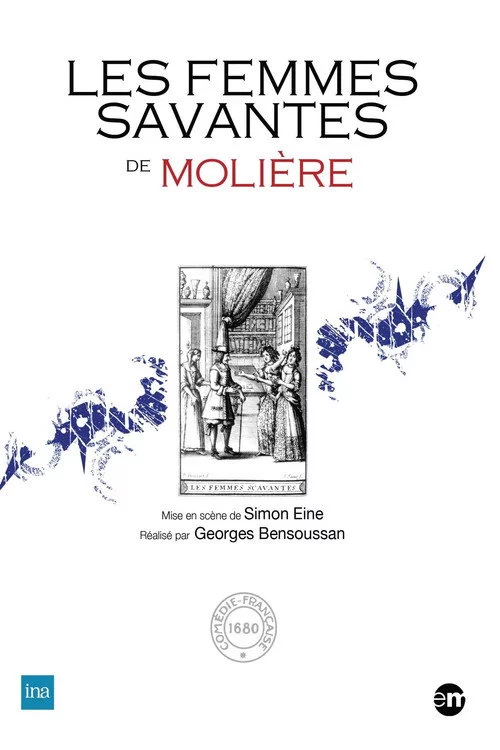 Les femmes savantes