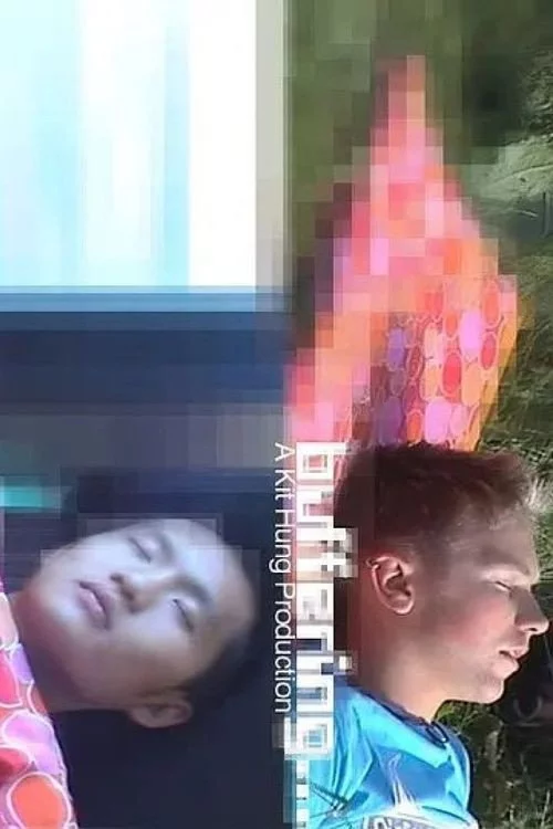 窗外