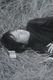 彗星
