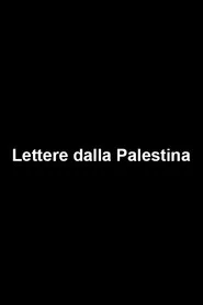 Lettere dalla Palestina