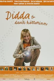 Didda & dauði kötturinn