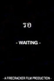 Waiting