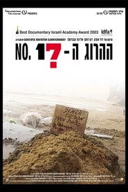 ההרוג ה-17