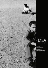 ابجد