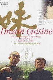 味