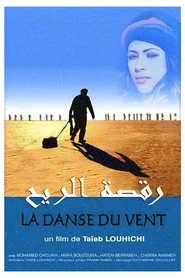 La Danse du Vent