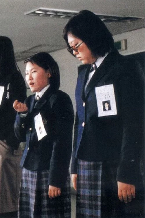 그녀의 무게