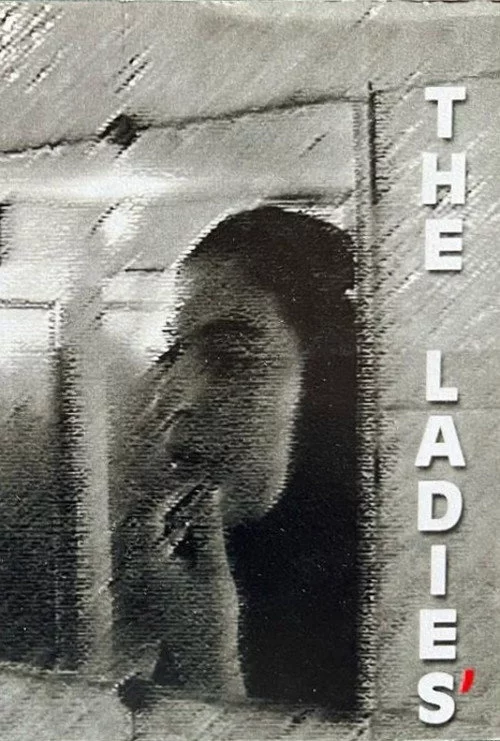 زنانه