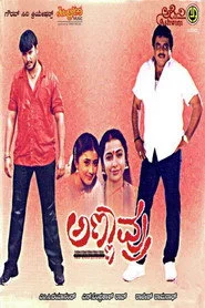 Annavru