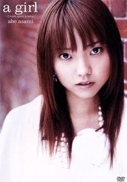 a girl ～I wish upon a song～