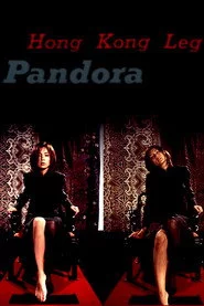 Pandora -Hong Kong Leg-