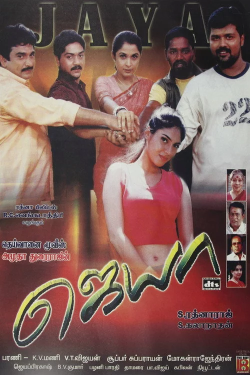 Jaya