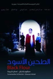 الطحين الأسود