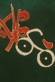 Xe Đạp