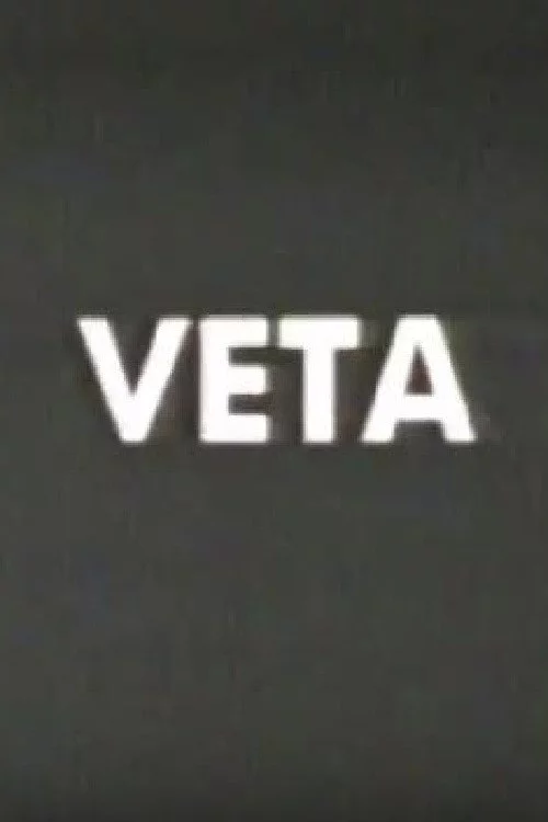 Вета