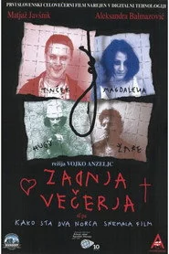 Zadnja večerja