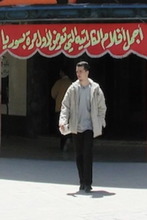 سينما صامتة
