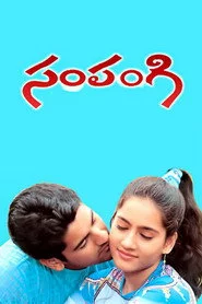 సంపంగి