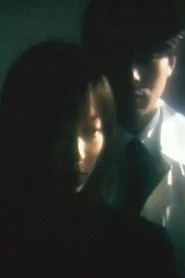 効かない媚薬
