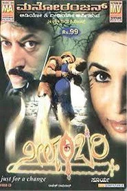 Neelambari