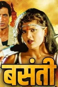 Basanti