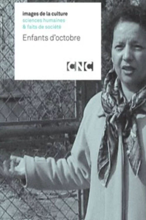 Enfants d’octobre