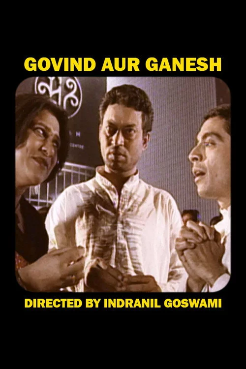 गोविंद और गणेश