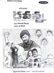 రవన్న