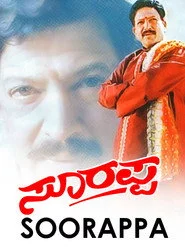 Soorappa