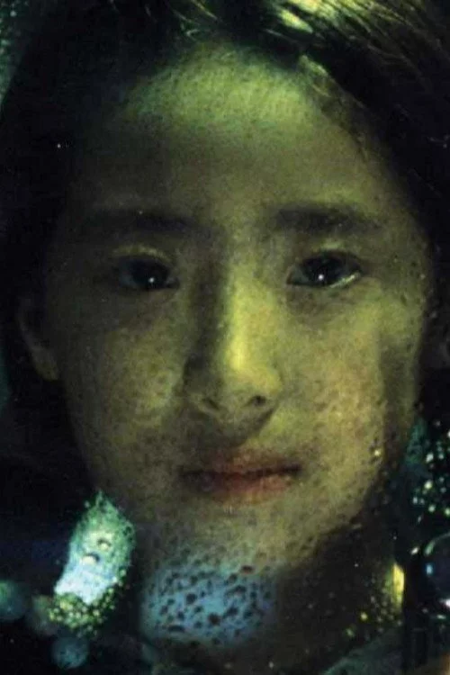 물안경