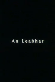 An Leabhar