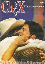 Irmãos Coragem