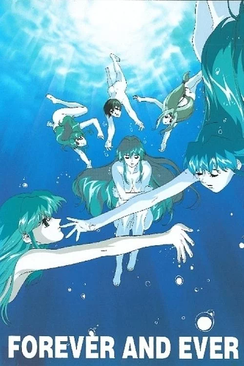 電脳戦隊ヴギィ'ズ☆エンジェル FOREVER AND EVER