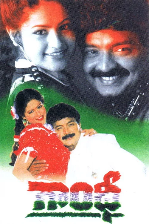నేటి గాంధీ