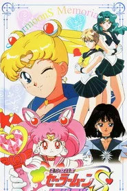美少女戦士セーラームーンSメモリアル