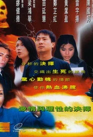 驚世核武案