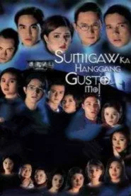 Sumigaw Ka Hanggang Gusto Mo
