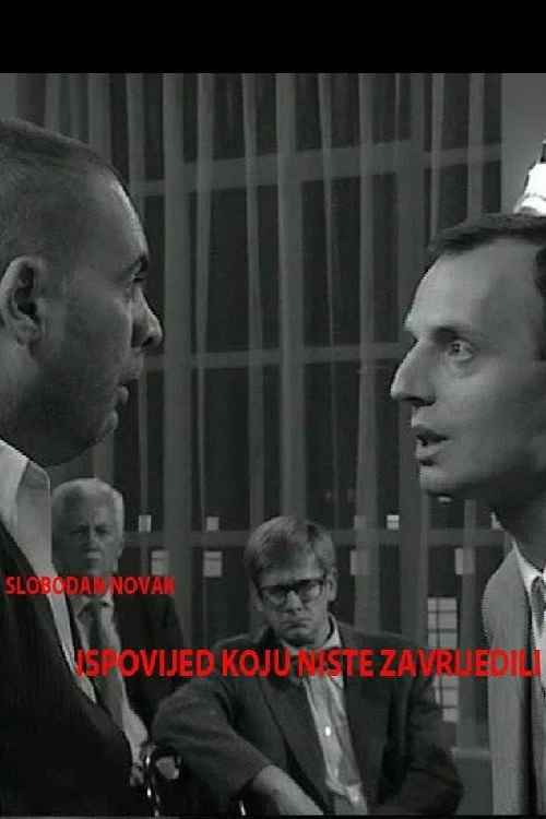 Ispovijed koju niste zavrijedili
