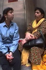 看不見的女人