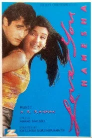 Love You Hamesha