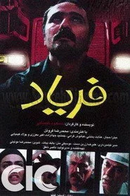 Faryad