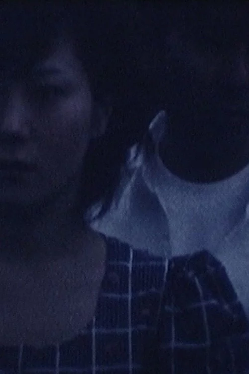 着い LIBIDO