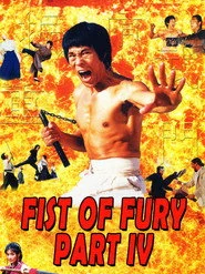 重振精武门