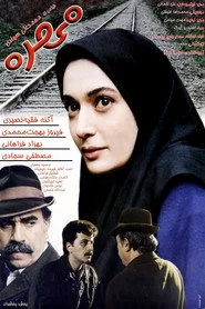 Mohreh