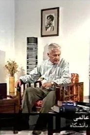 Fasli dar Cinema
