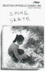 스케이트