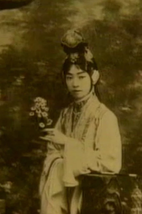 梅兰芳1930年